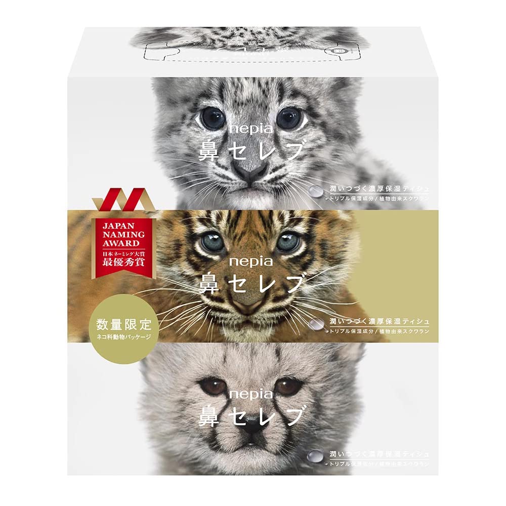 Amazon.co.jp: ネピア 鼻セレブ ティシュ 400枚(200組)x3箱 ネコ科動物